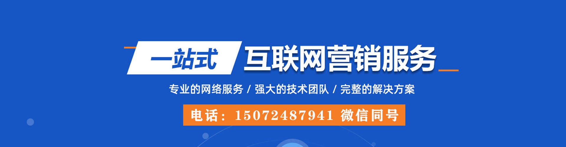 襄垣百度推广托管